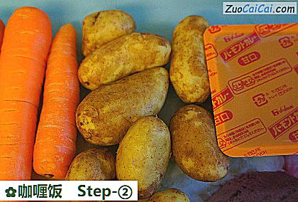 咖喱饭做法第二步骤