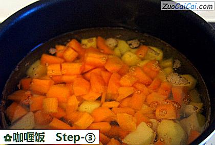 咖喱饭做法第三步骤