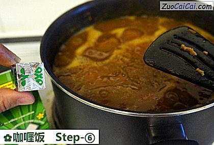 咖喱饭做法第六步骤