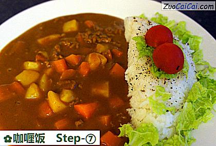 咖喱饭做法第七步骤