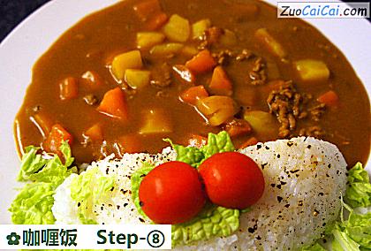 咖喱饭做法第八步骤