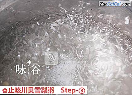 止咳川贝雪梨粥做法第三步骤