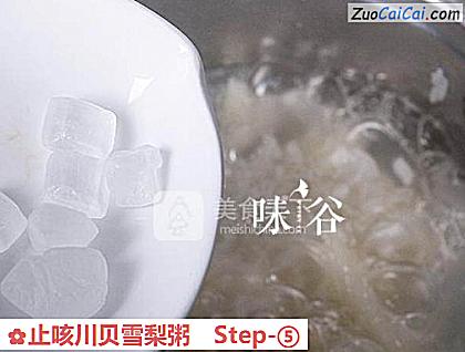 止咳川贝雪梨粥做法第五步骤