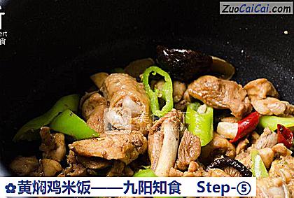 黄焖鸡米饭成品图2