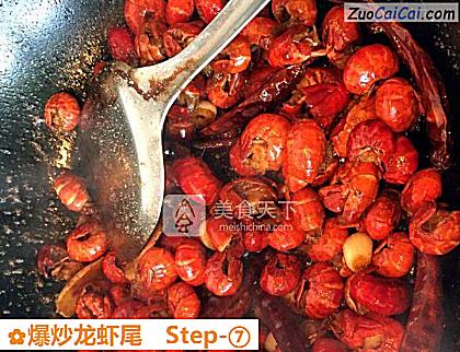 爆炒龙虾尾做法第七步骤