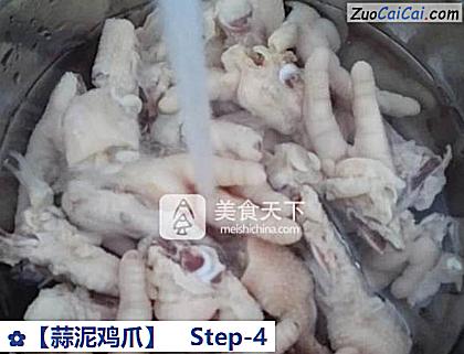 蒜泥鸡爪做法第四步骤