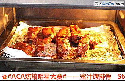 蜜汁烤排骨成品图1