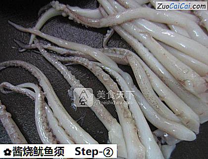 酱烧鱿鱼须做法第二步骤