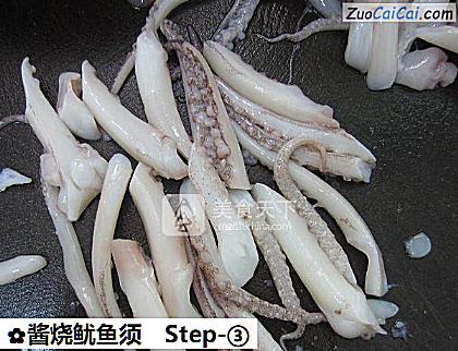 酱烧鱿鱼须做法第三步骤