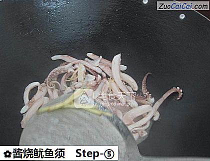 酱烧鱿鱼须做法第五步骤
