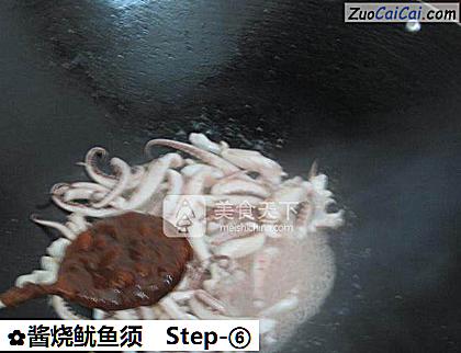 酱烧鱿鱼须做法第六步骤
