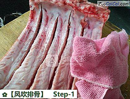 风吹排骨做法第一步骤
