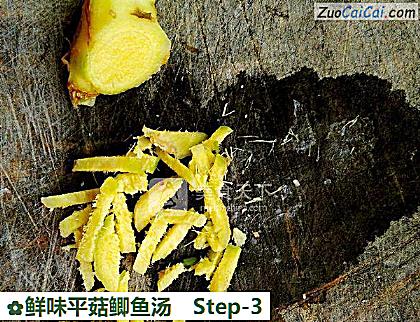 鲜味平菇鲫鱼汤做法第三步骤
