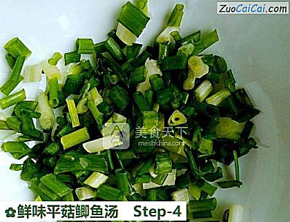 鲜味平菇鲫鱼汤做法第四步骤