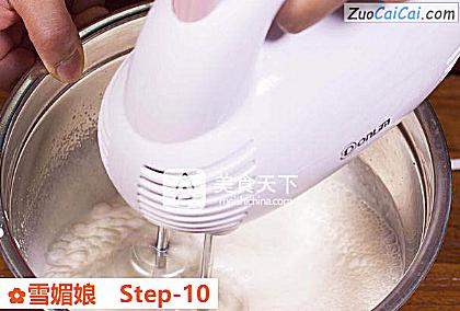 雪媚娘做法第十步骤
