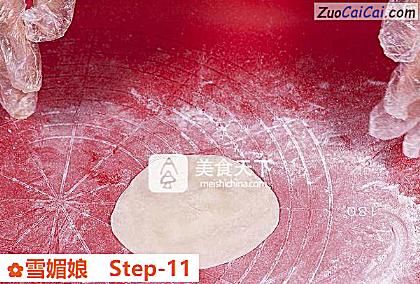 雪媚娘做法第十一步骤