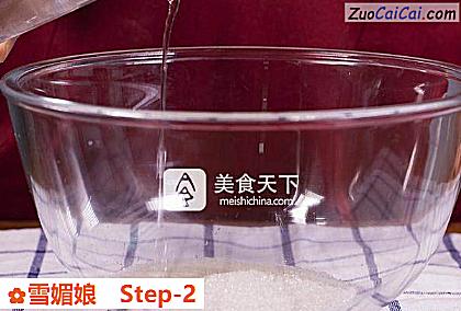 雪媚娘做法第二步骤