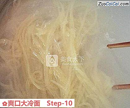 爽口大冷面做法第十步骤
