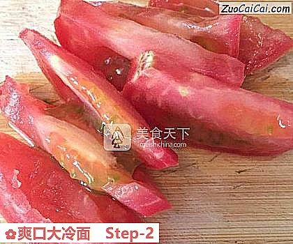 爽口大冷面做法第二步骤