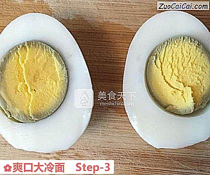 爽口大冷面做法第三步骤