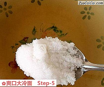 爽口大冷面做法第五步骤