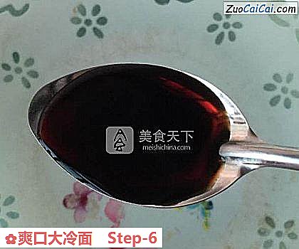 爽口大冷面做法第六步骤