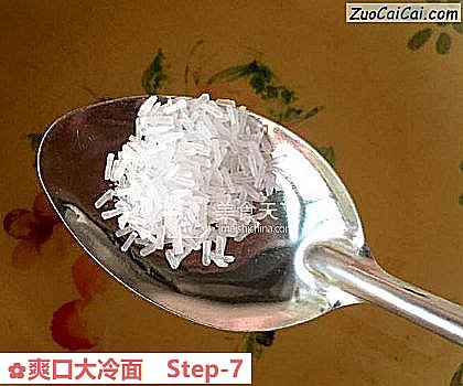 爽口大冷面做法第七步骤