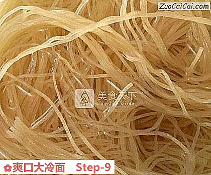 爽口大冷面做法第九步骤