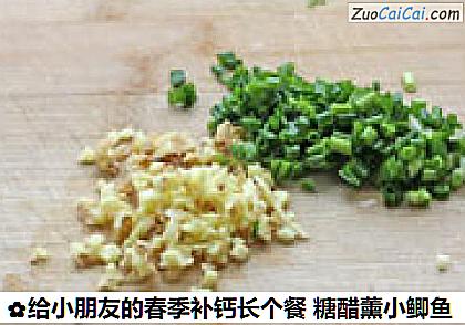 给小朋友的春季补钙长个餐糖醋薰小鲫鱼做法第三步骤