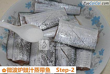 微波炉豉汁蒸带鱼做法第二步骤
