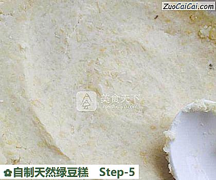 自制天然绿豆糕做法第五步骤