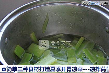 -凉拌莴苣做法第四步骤