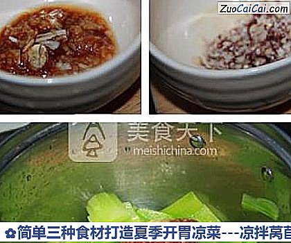 -凉拌莴苣做法第六步骤