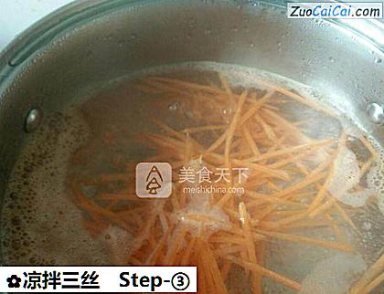 凉拌三丝做法第三步骤