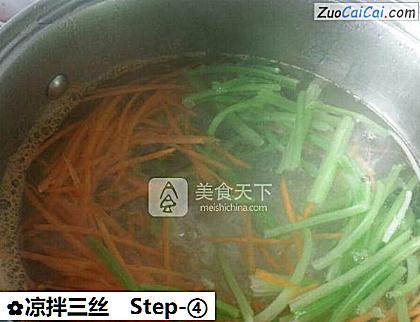 凉拌三丝做法第四步骤