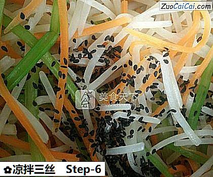 凉拌三丝做法第六步骤