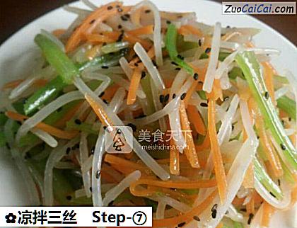 凉拌三丝做法第七步骤