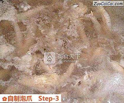 自制泡爪做法第三步骤