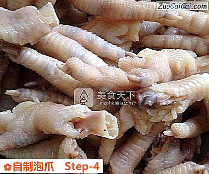 自制泡爪做法第四步骤