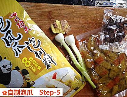 自制泡爪做法第五步骤