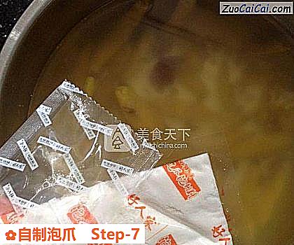 自制泡爪做法第七步骤