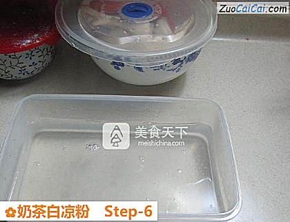 奶茶白凉粉做法第六步骤
