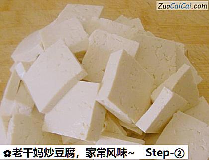 老干妈炒豆腐做法第二步骤