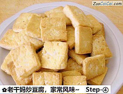 老干妈炒豆腐做法第四步骤