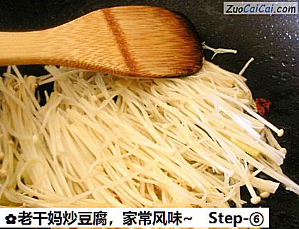 老干妈炒豆腐做法第六步骤
