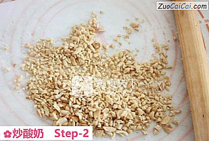炒酸奶做法第二步骤