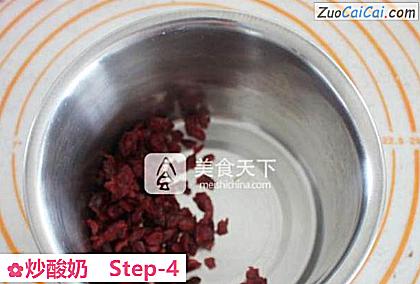 炒酸奶做法第四步骤