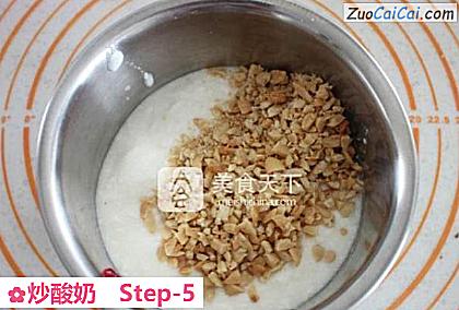 炒酸奶做法第五步骤
