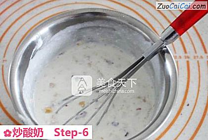 炒酸奶做法第六步骤
