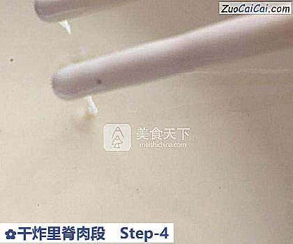 干炸里脊肉段做法第四步骤